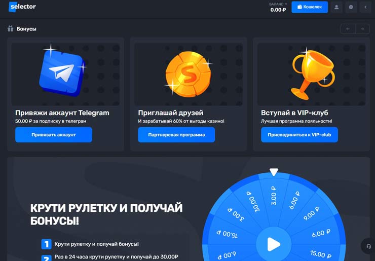 Промо предложения